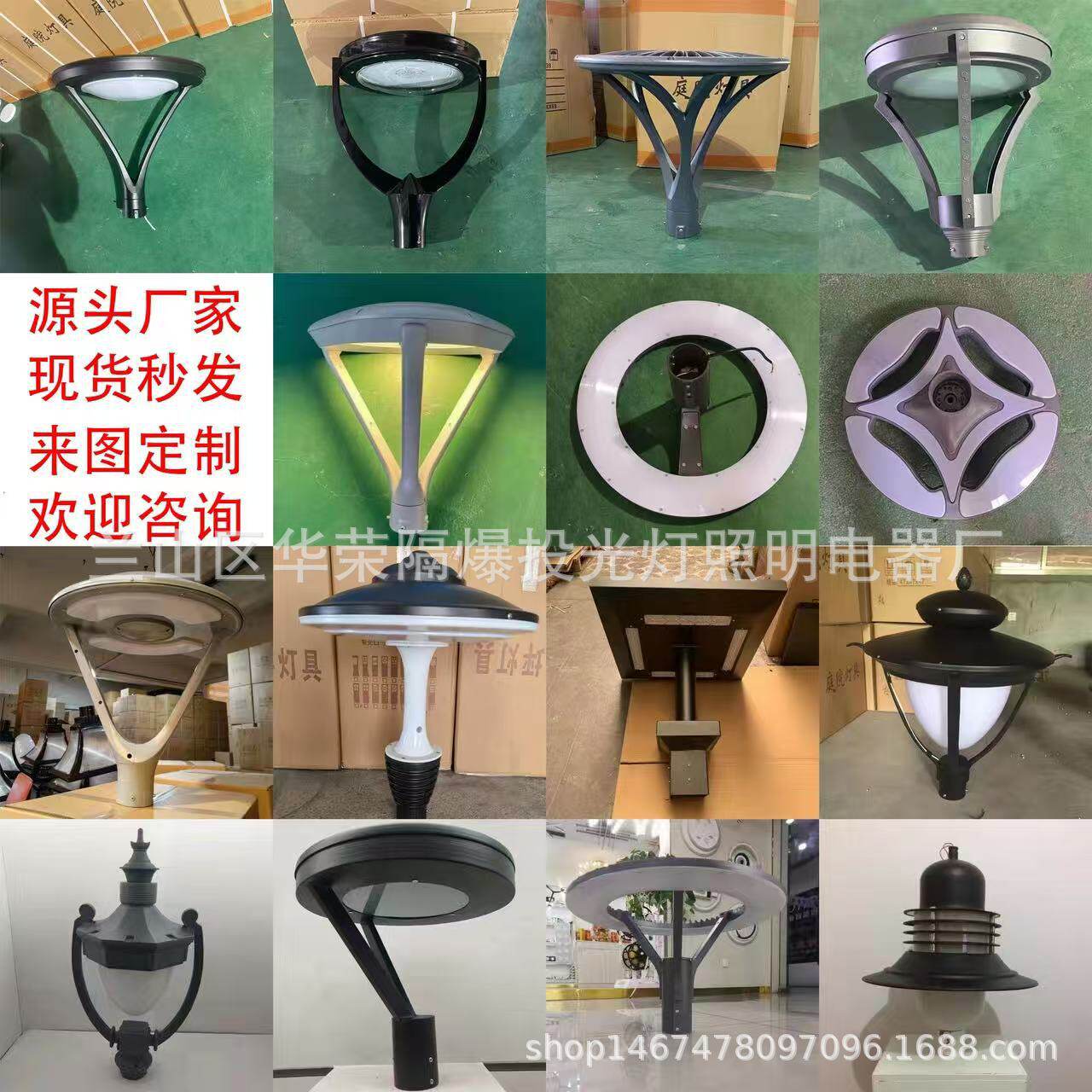 太阳能灯高杆3工程款散件配件院子路灯头花园灯罩米景观灯庭院灯