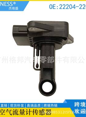 丰田空气流量计22204-2201022204-33010197400-2030