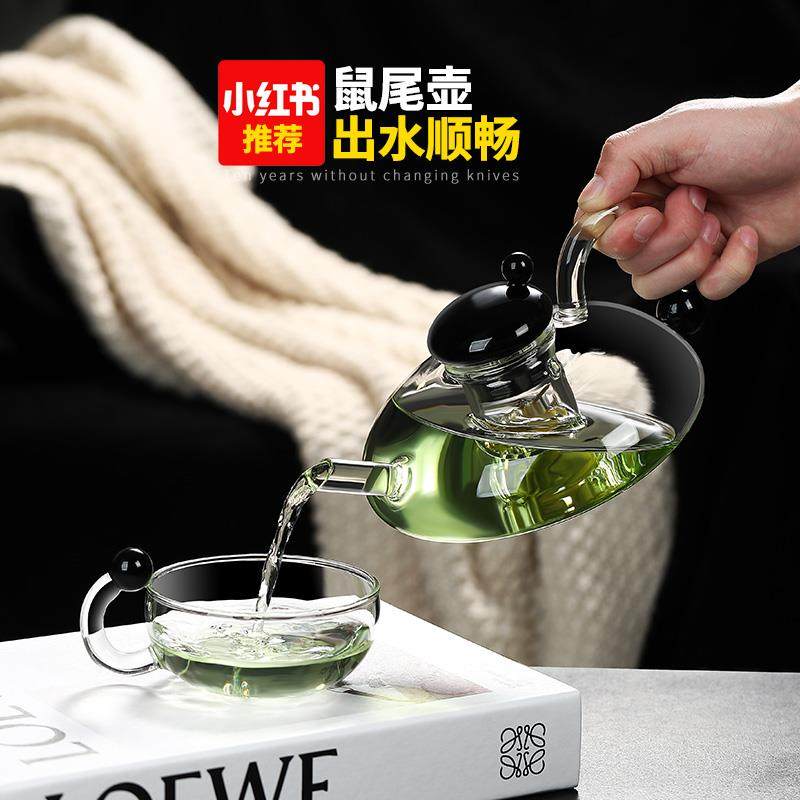 电陶炉煮茶壶器高档玻璃泡茶壶过滤茶水分离烧水壶茶具套装鼠壶,鲜花速递/花卉仿真/绿植园艺,割草机/草坪机,淘宝优惠券,粉丝福利购,淘宝优惠卷