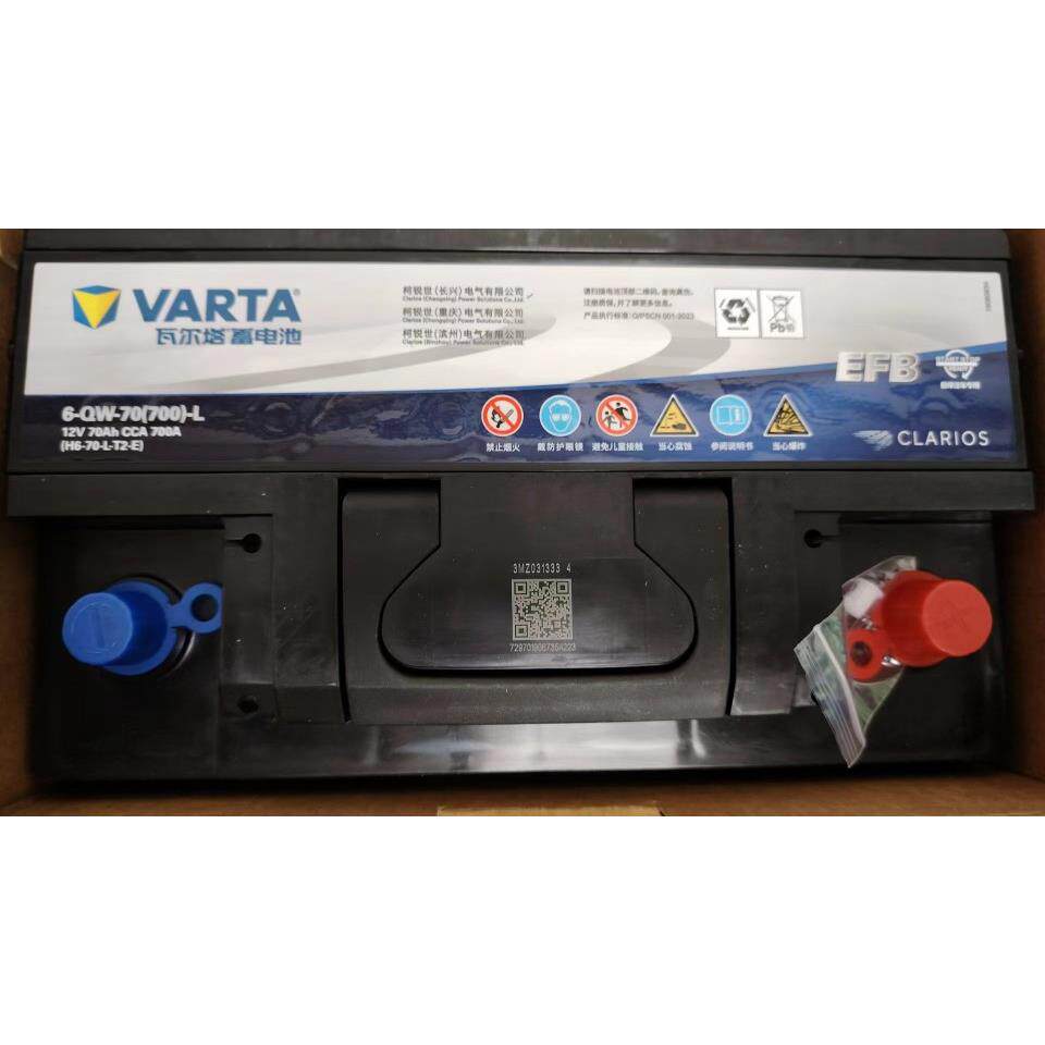 瓦尔塔蓄电池6-QW-7012V70ahCCA700AH6-70-L-T2-E启停电瓶