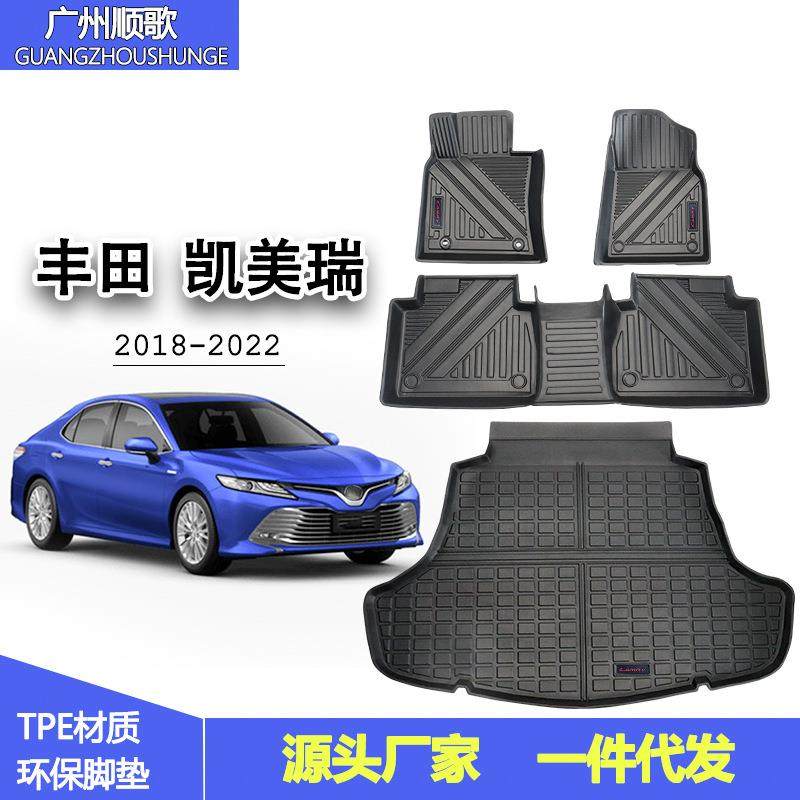 TPE汽车脚垫适用于丰田凯美瑞2021Carmy专用脚垫后备箱垫防水耐磨,农用物资,其他肥料,淘宝优惠券,粉丝福利购,淘宝优惠卷