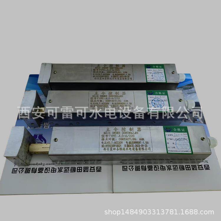 导叶反馈开关ZLK-8/800导叶主令控制器、ZLK导叶位置开关自动电子,鲜花速递/花卉仿真/绿植园艺,割草机/草坪机,淘宝优惠券,粉丝福利购,淘宝优惠卷