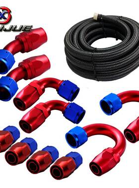 供应AN汽车油冷器改装油管接头套件油管5米接头10只黑红蓝色
