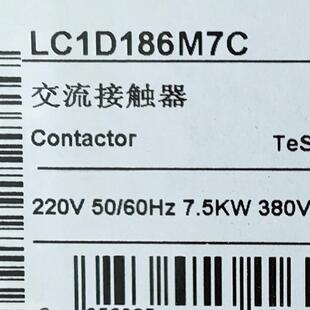 LC1D186M7C接触器LC1D186M7C三级接触器LC1D186M7C交流接触器
