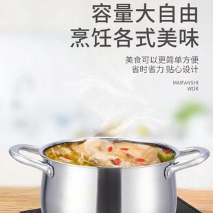 东威汤蒸锅复合钢材质加厚可视锅盖家用多层多功能可电磁炉汤蒸锅