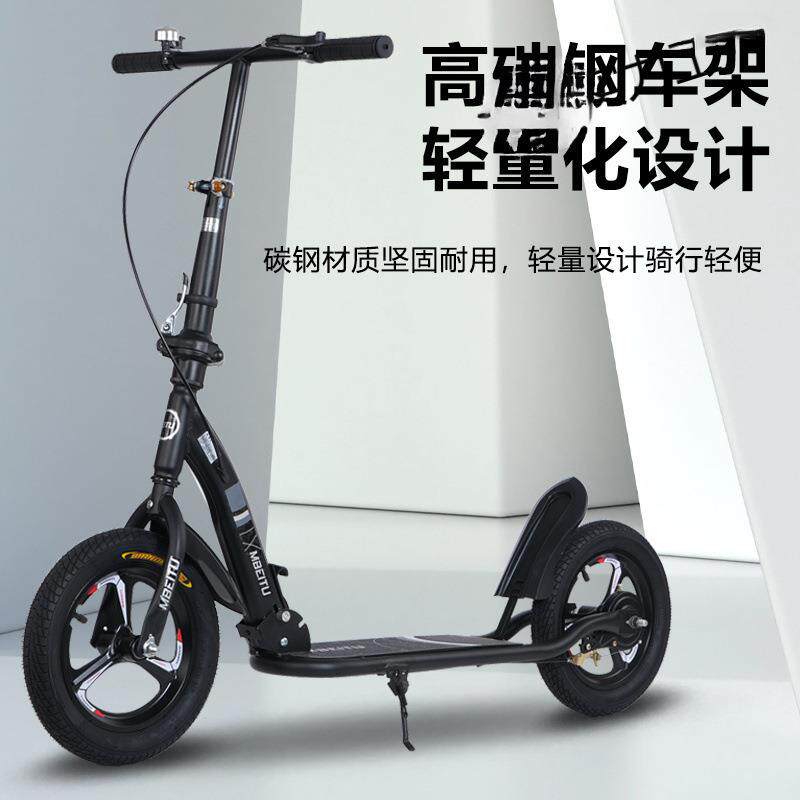 滑板车单脚滑行车7岁以上中大童非电动二轮折叠脚踏车成人代步