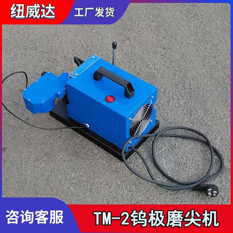 TM-2台式钨极磨尖机20°-90°任意角度钨极磨尖机钨极材料打磨机