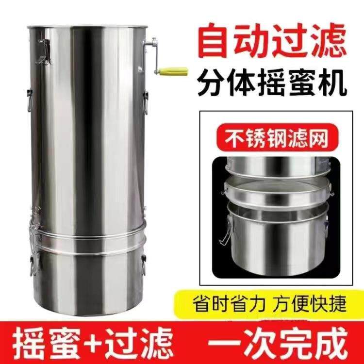 新款加厚不锈钢两框手动摇蜜机2O1材质蜂蜜分离器摇蜜机电动甩糖