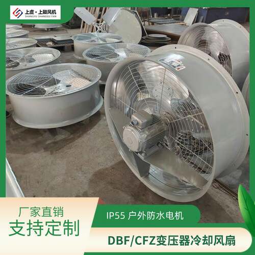 变压器散热风机DBF-6.3Q80.75KW9000m3/h120pa720r/min