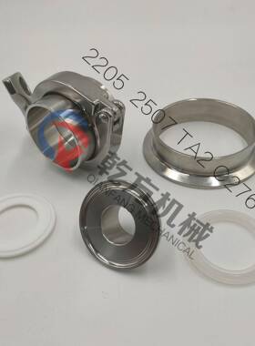 供应22052507TA2904L2520不锈钢卫生级卡箍（快装）焊接接头