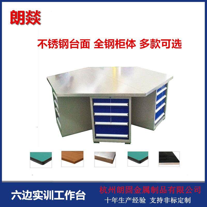 重型包不锈钢六角工作台多功能学校实训操作台六工位虎钳桌钳工台,鲜花速递/花卉仿真/绿植园艺,割草机/草坪机,淘宝优惠券,粉丝福利购,淘宝优惠卷