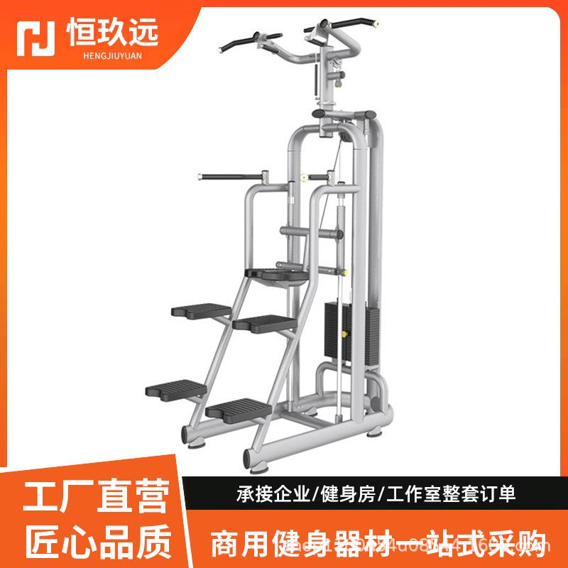 商用上肢屈伸器材太空系列企业健身房引体向上助力单双杠训练器