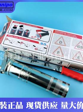 德国mato油枪Lube-Shuttle油脂筒配套油枪高压手动黄油枪3002060