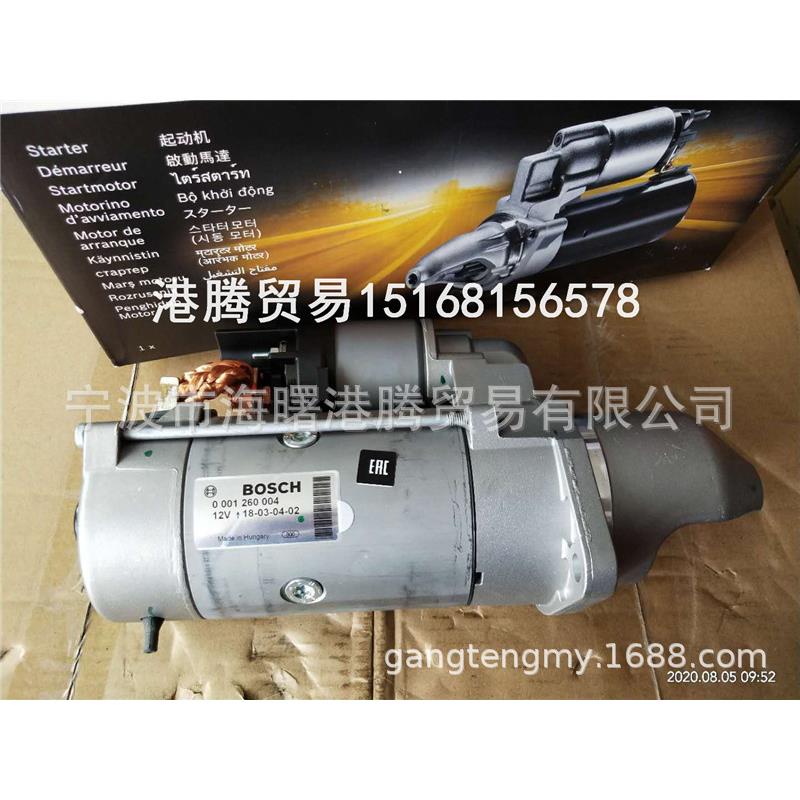 迪尔起动机00012600010001260004SE501868RE526375RE527400