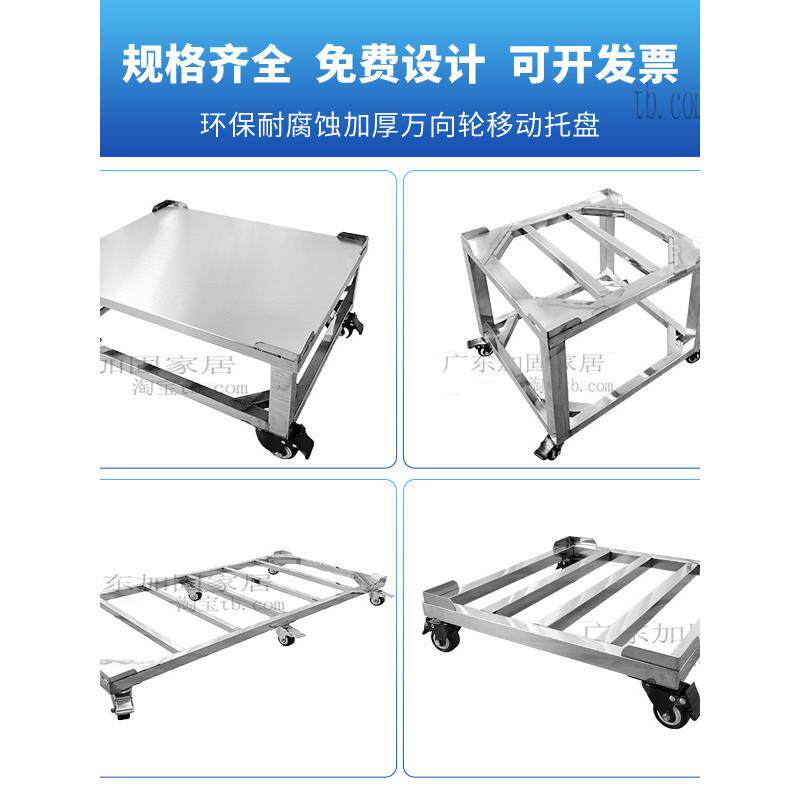 防静电不锈钢乌龟车周转箱拉杆平板推车间冷库物流工厂搬运车可订