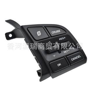 96720D3200适用于途胜TL2015方向盘按键定速巡航开关