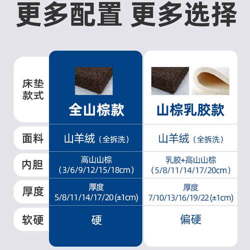xyt山棕床垫天然乳胶棕榈垫护脊全拆洗软硬全山棕红河透气棕垫l3