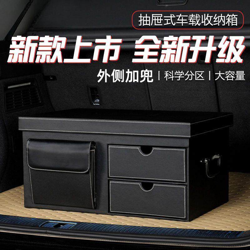 汽车收纳后备箱储物箱奔驰车载多功能抽屉后背尾箱整理盒用品神器,鲜花速递/花卉仿真/绿植园艺,割草机/草坪机,淘宝优惠券,粉丝福利购,淘宝优惠卷