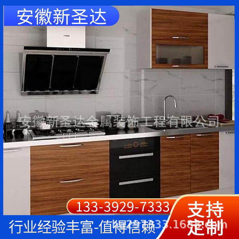 欧式智能304不锈钢整体橱柜门板台面金属家具建材加工餐边柜