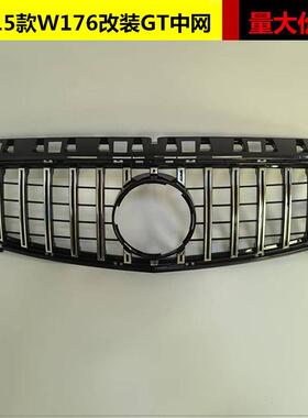 适用于奔驰A级改装GT款中网131415款早期A200A250A45前格栅