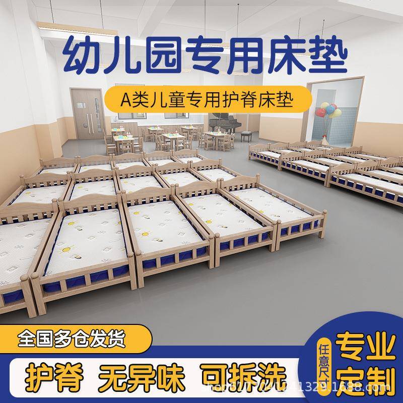 儿童幼儿园专用黄麻a类母婴护脊床垫午托午睡宝宝天然环保可折叠