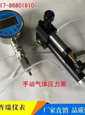YFQ-025S手持式气体压力泵便携式压力发生器真空压力源现货包邮