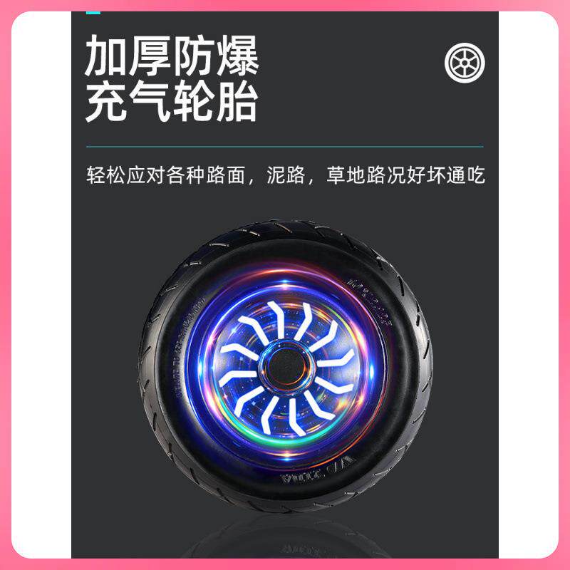 平衡车智能电动双轮车儿童成人代步体感自平行车小孩学生成年包邮