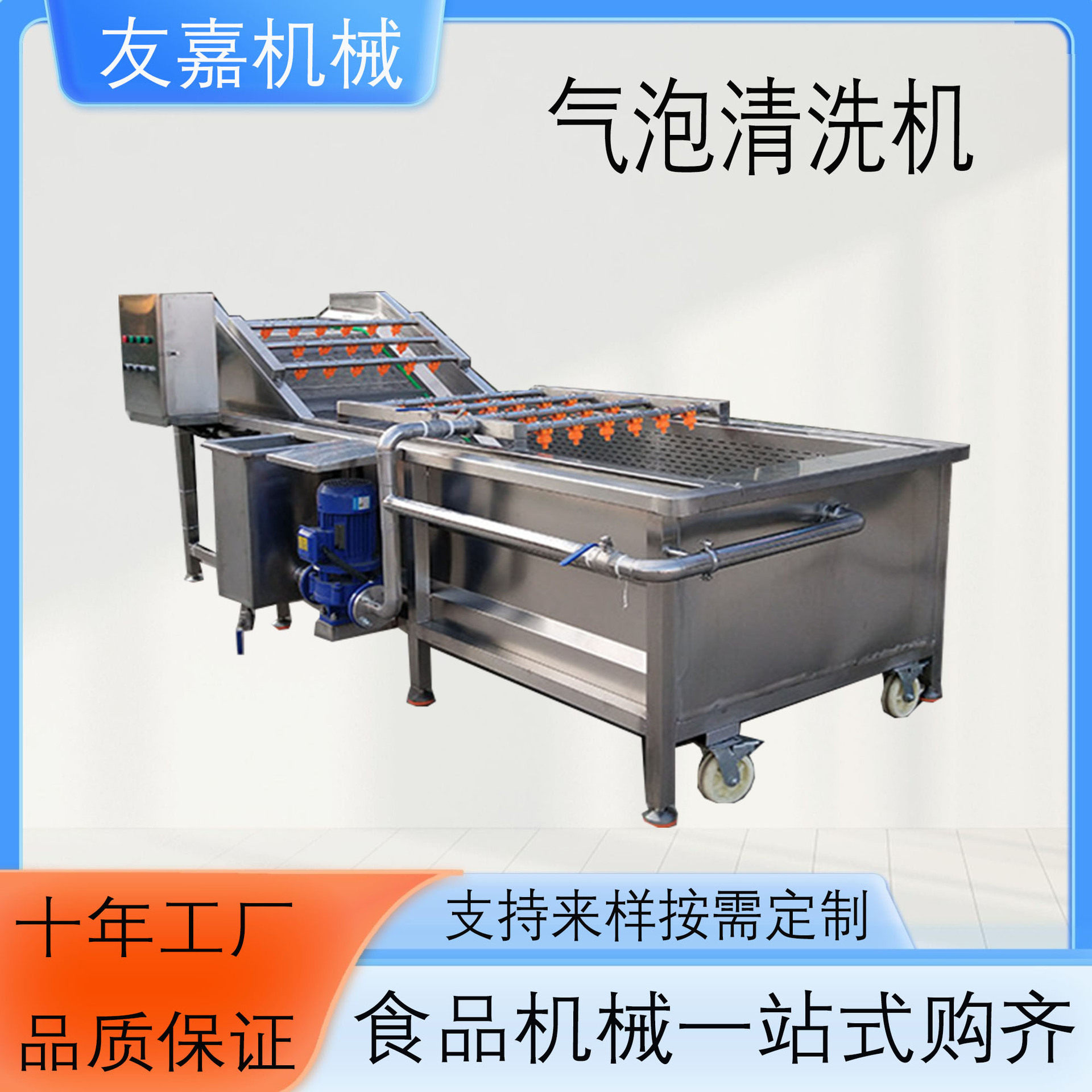 全自动大型商用叶类菜洗菜机果蔬气泡清洗机香菇辣椒小龙虾净菜
