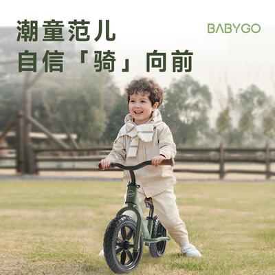 BABYGO儿童平衡车1-3-6岁滑行滑步车小童学步车自行车2岁入门K7