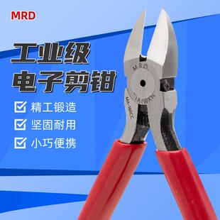 快工MA 件 160CC电子脚铜线电线斜口电子剪斜嘴钳模型剪5寸电子元