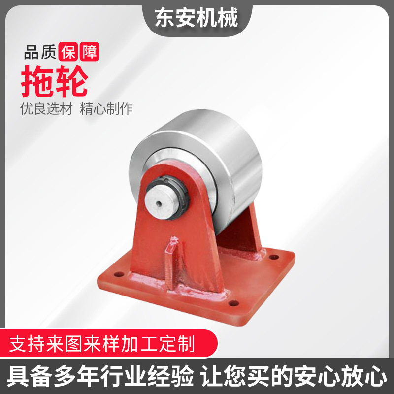 搅拌车拖轮混凝土车滚轮水泥混凝土罐车拖轮搅拌车配件滚筒托轮