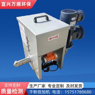 干粉投加机PAM全自动投加环保设备PAC干粉投加装 置投料斗干粉机