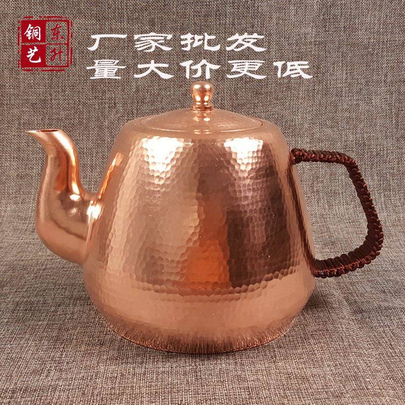 新款铜壶纯手工加厚紫铜茶艺壶茶具纯铜烧水壶纯铜锤点茶壶