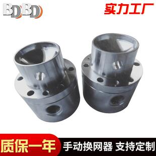 三通换网器吹膜机/造粒机/管材等各种挤出机三通