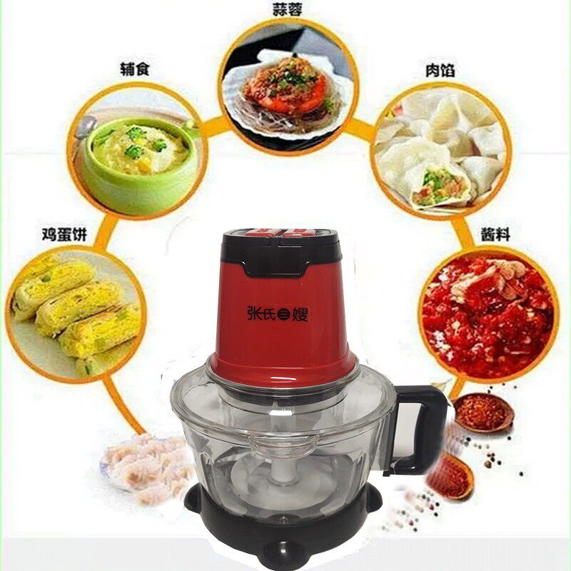 张氏三嫂绞肉机家用电动碎馅剁葱切菜搅拌辣椒酱姜蒜蓉器小型料理