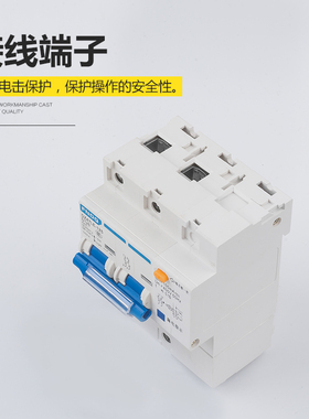 福能家用断路器DZ47LE-125空气开关带漏电保护器2P3P4P断电总闸刀