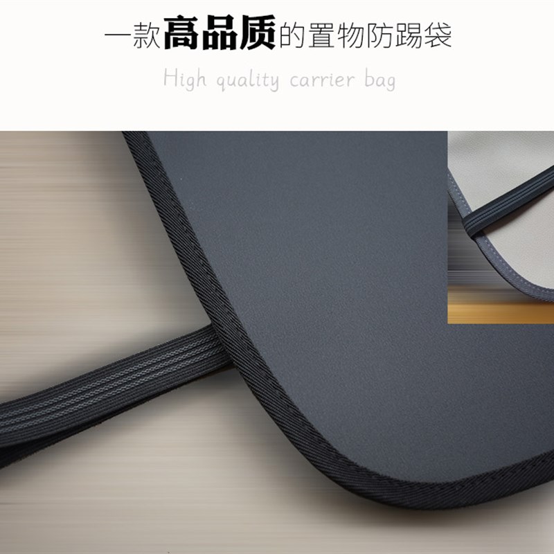 宝马奥迪汽车儿童座椅防踢保护垫垫防磨置物后排靠背收纳坐椅通用