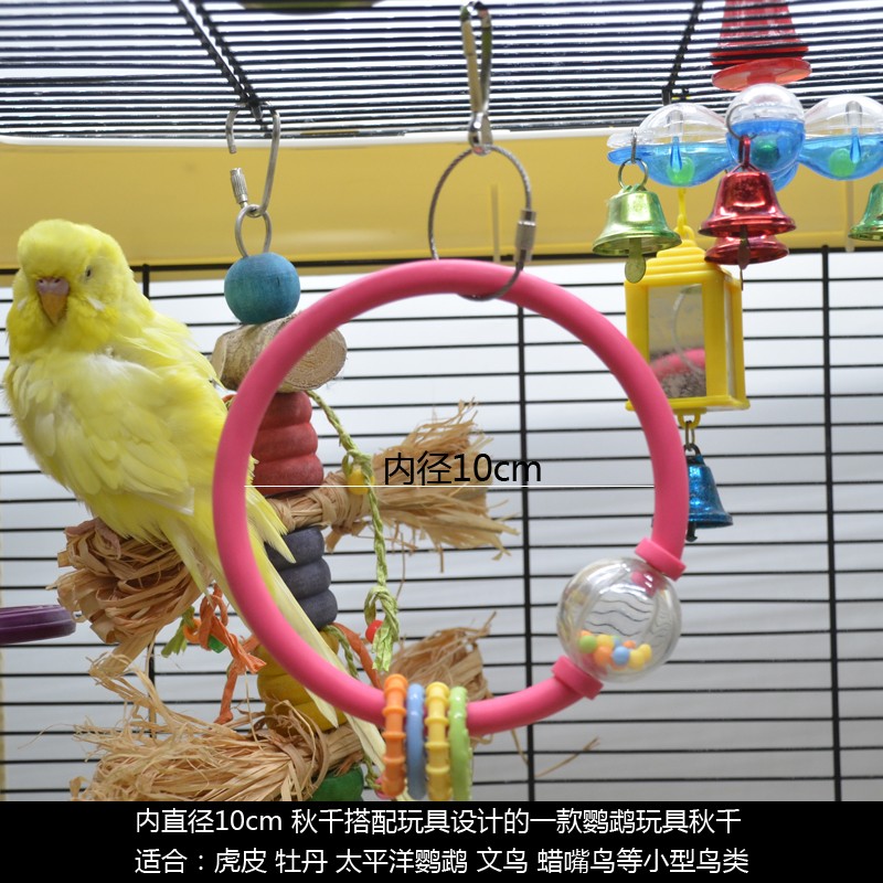 虎皮牡丹太平洋文鸟蜡嘴鸟笼攀爬吊环秋千乐趣鹦鹉啃咬玩具用品