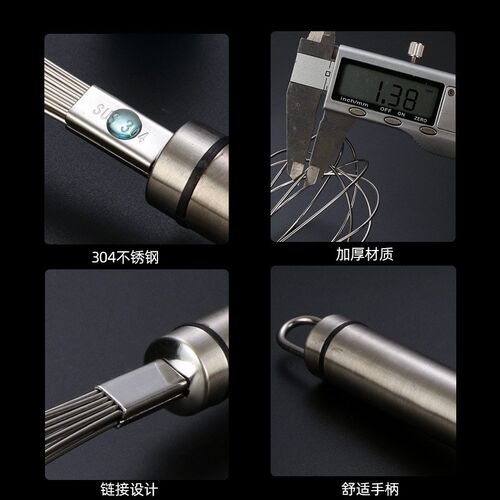 304不锈钢打蛋器手动加粗手动搅拌棒和面/鸡蛋搅蛋器加长烘焙工具