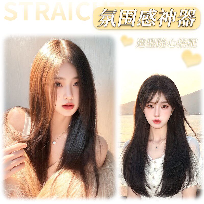 不用戴发网假发女片头顶补发增发量蓬松高颅顶高层次长直发假发片