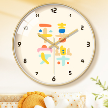 石英钟家用客厅平安喜乐挂钟挂墙装饰新中式简单大气卧室钟表挂表