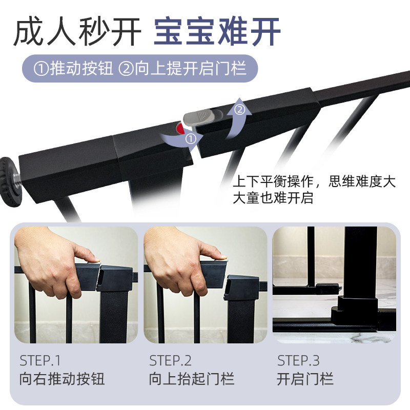 KINGBO不绊脚91cm加高款楼梯口护栏儿童防护栏安全门护栏宠物栅栏