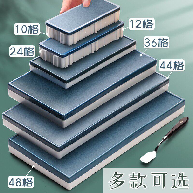 24格36格软盖颜料盒调色盒盘水粉水彩画48格便携保湿密封带盖24色