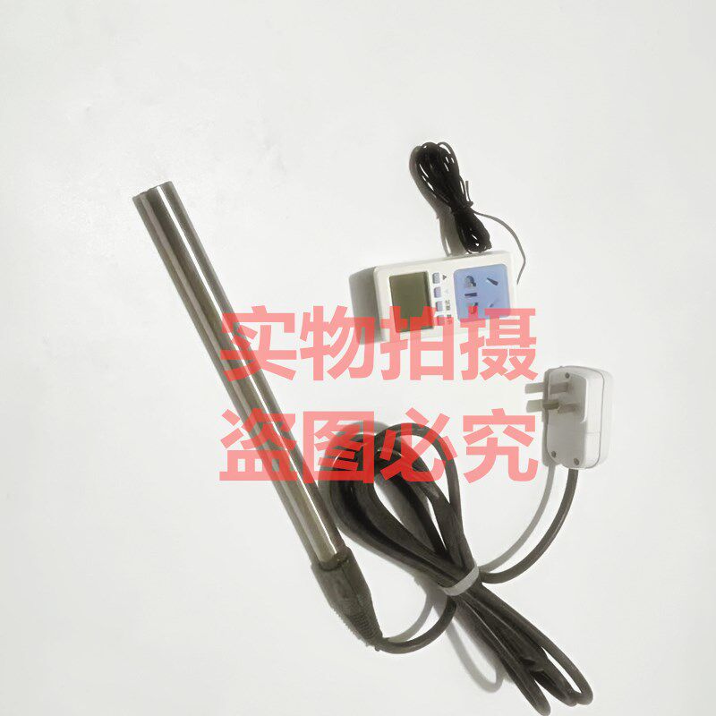 牛羊饮水槽加热管自动恒温304不锈钢电热管水槽防结冰电热棒220V