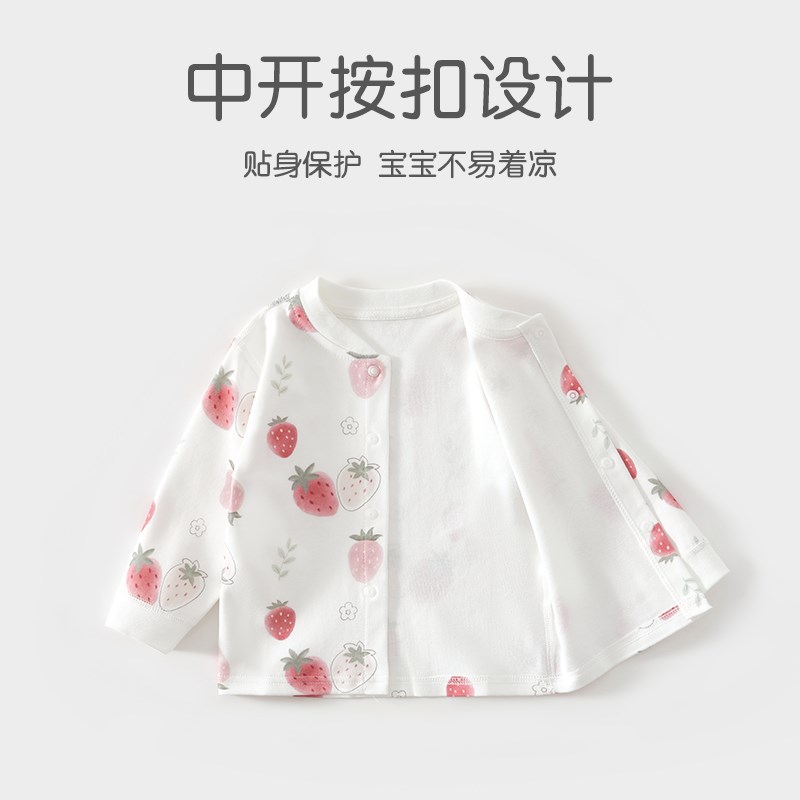婴儿上衣纯棉a类73码一岁宝宝开春衣服春装女宝洋气秋衣打底衫6春