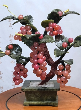 玉石水晶葡萄树摆件多子多福客厅创意家居天然装饰茶几电视柜招财
