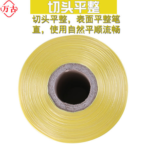 PE结束带机用捆扎绳塑料绳子机用打包绳打包带高速机用带打包纸箱