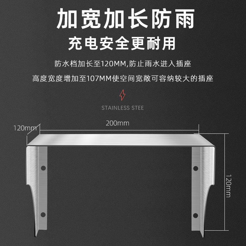 不锈钢86型开关插座防水罩防溅接线盒304防盗浴室空开床包