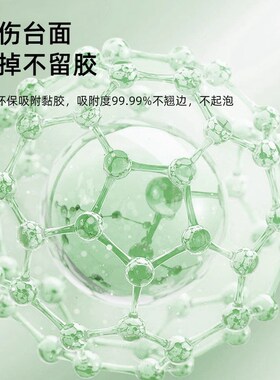 大理石专用石英石岩板厨房台面保护膜灶台橱柜防油贴纸耐高温
