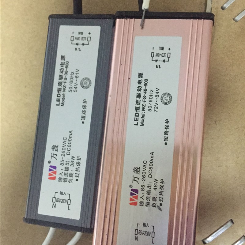 集成吊顶工程灯LED整流器 驱动电源 变压器 28 38 48 68 72 78W瓦